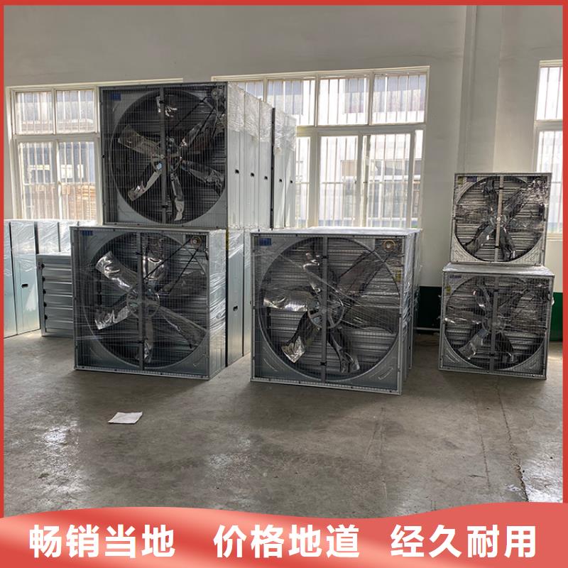 工廠車間廠房大排扇大風(fēng)量?jī)?yōu)惠促銷