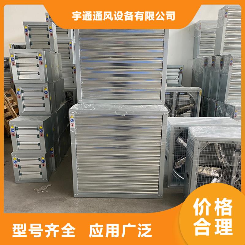 畜牧養(yǎng)殖負(fù)壓風(fēng)機終身質(zhì)保