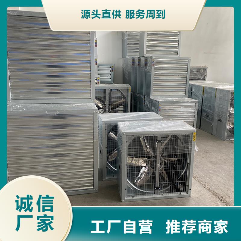 普洱車間通風(fēng)降溫工業(yè)風(fēng)機(jī)終身質(zhì)保