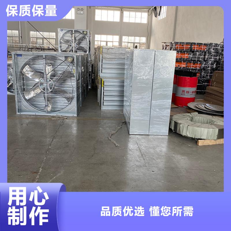 車間排風(fēng)扇_多年生產(chǎn)經(jīng)驗(yàn)廠家