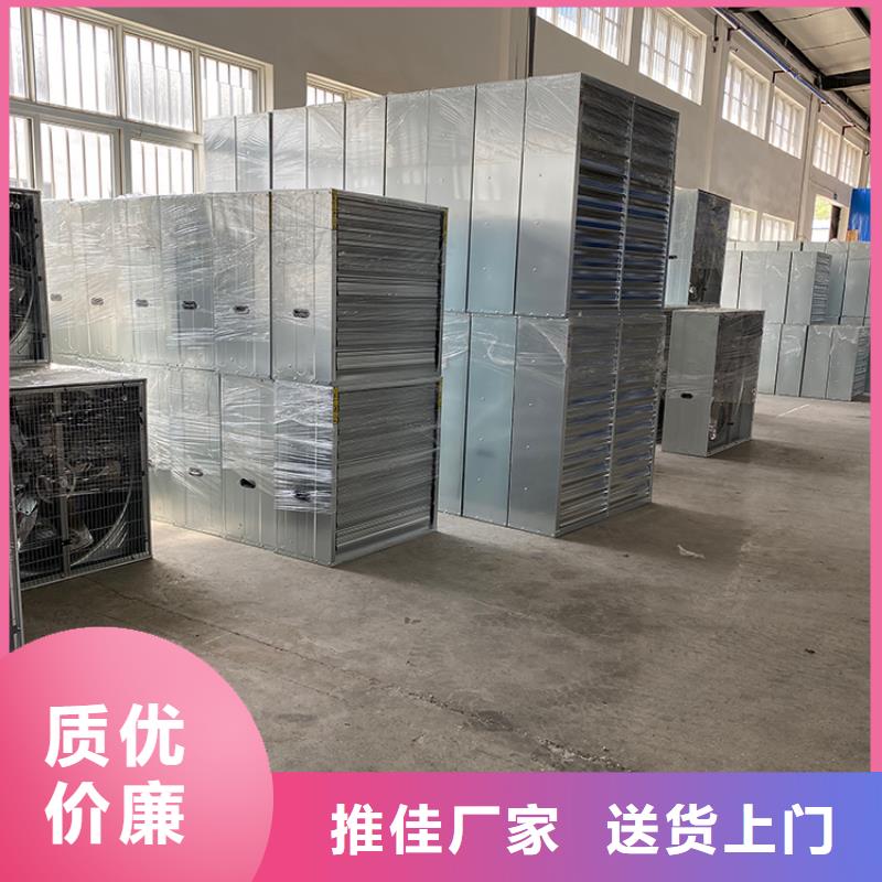 現(xiàn)貨供應(yīng)大功率強力畜牧排氣扇_精選廠家