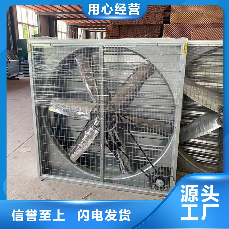 畜牧風(fēng)機(jī)源頭廠家