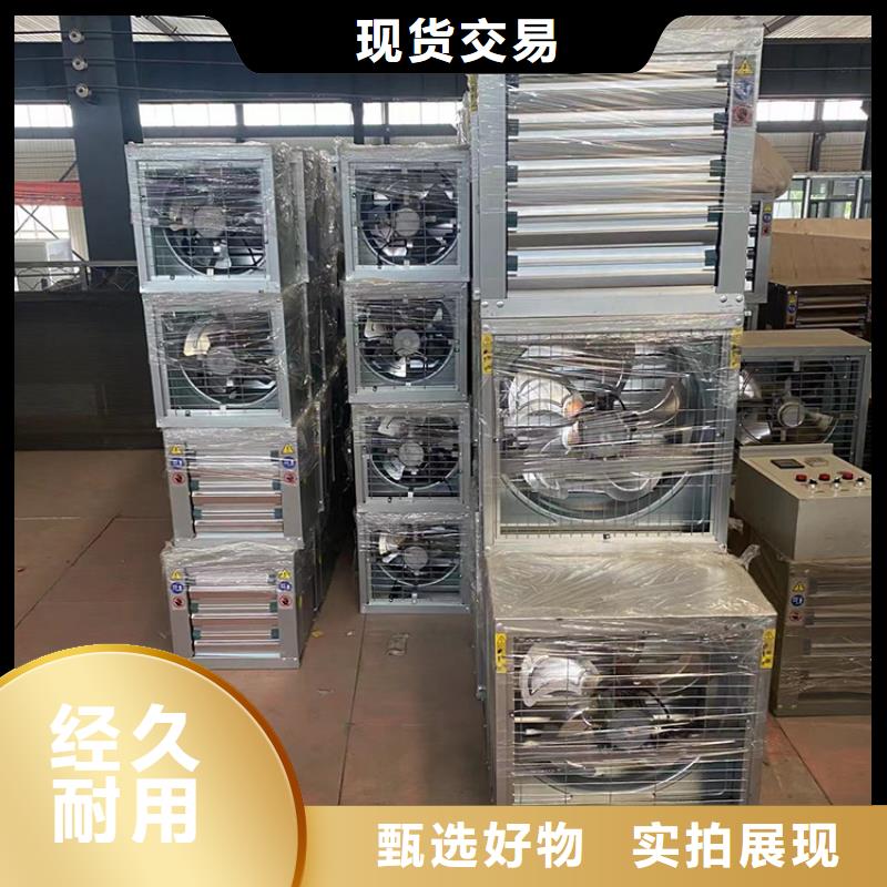 车间墙壁风机支持定制