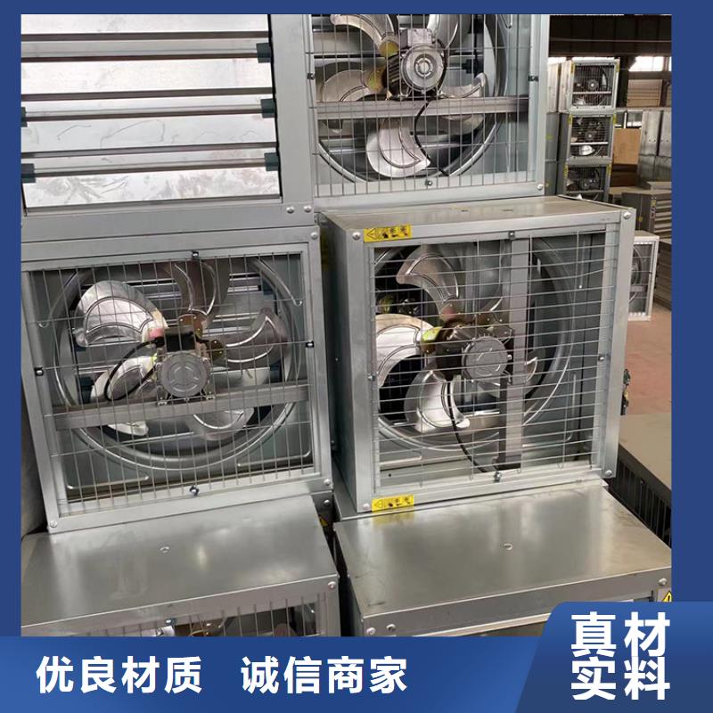 養(yǎng)殖畜牧通風(fēng)排風(fēng)換氣風(fēng)機(jī)期待您的咨詢