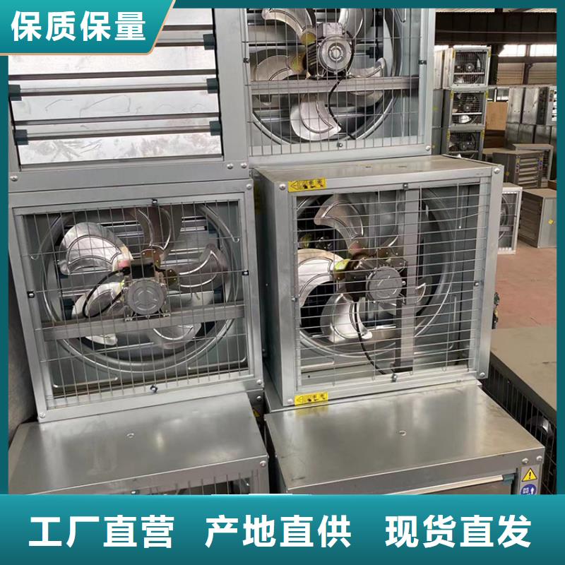 江門(mén)工業(yè)排風(fēng)扇抽風(fēng)機(jī)品質(zhì)保證