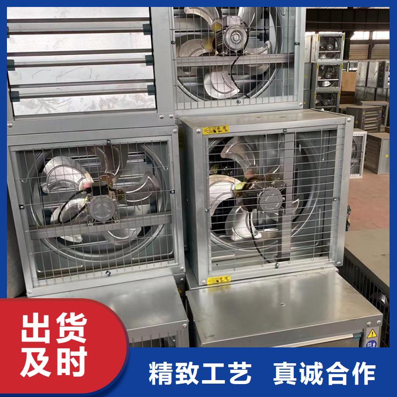 廠房負(fù)壓墻壁大風(fēng)量風(fēng)機(jī)常規(guī)型號(hào)大量現(xiàn)貨