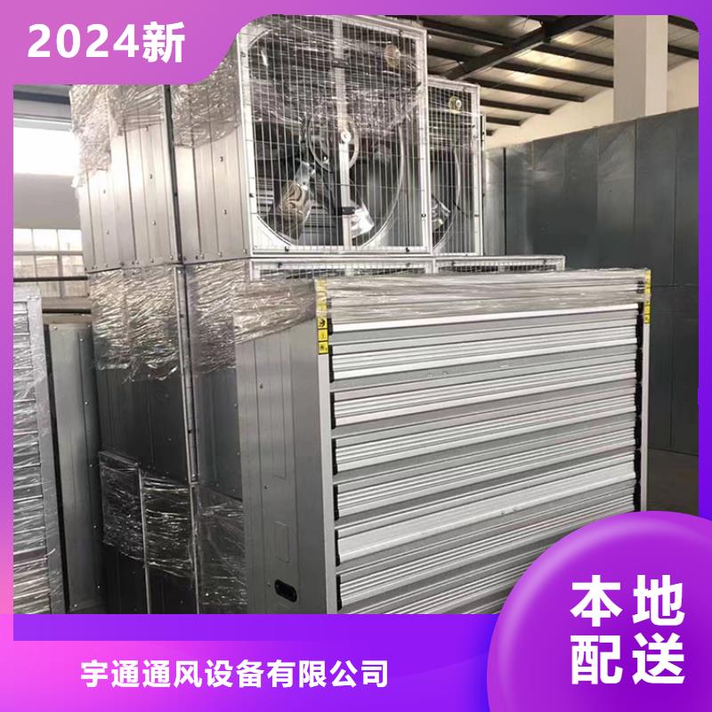 畜牧養(yǎng)殖負(fù)壓風(fēng)機終身質(zhì)保