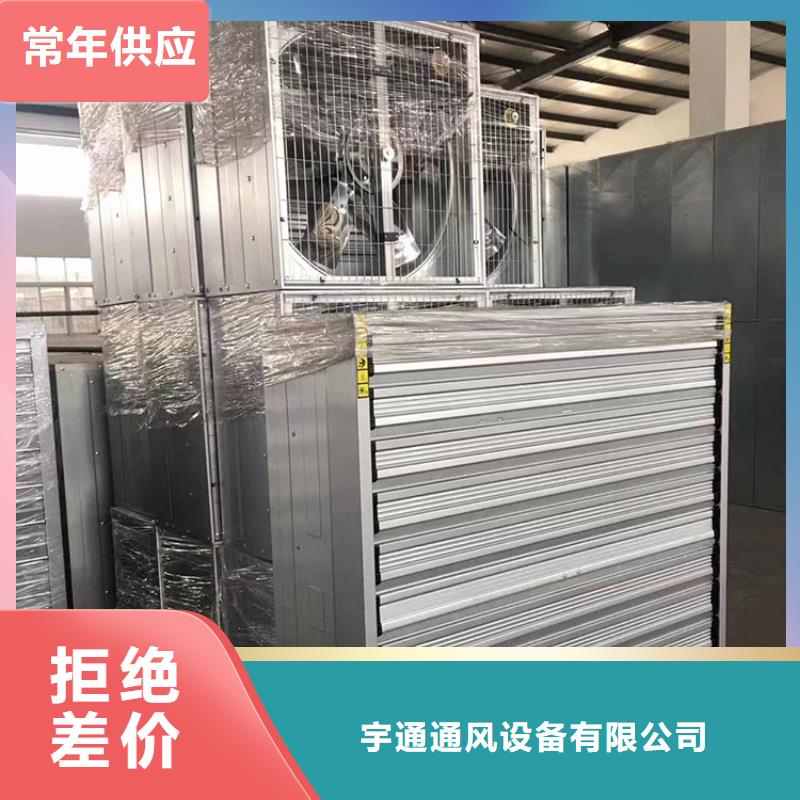 负压风机防腐防锈