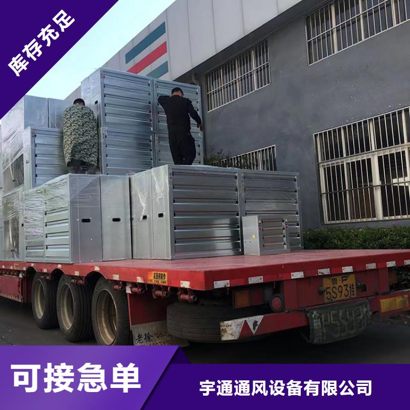 廠房墻壁大風(fēng)量換氣扇采購