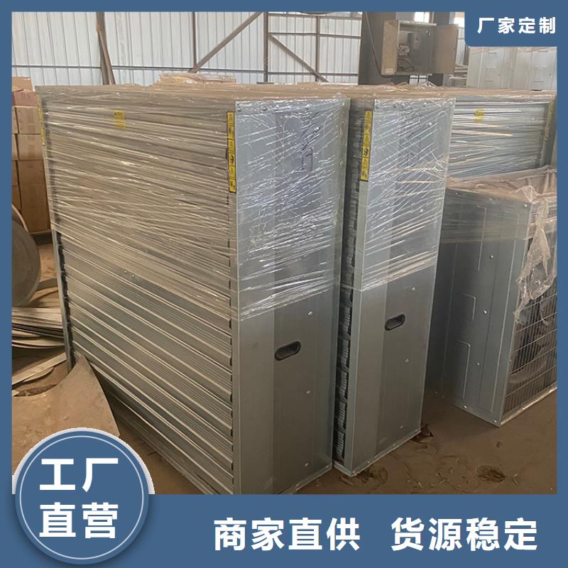 夏季降溫負(fù)壓風(fēng)機(jī)源頭好貨