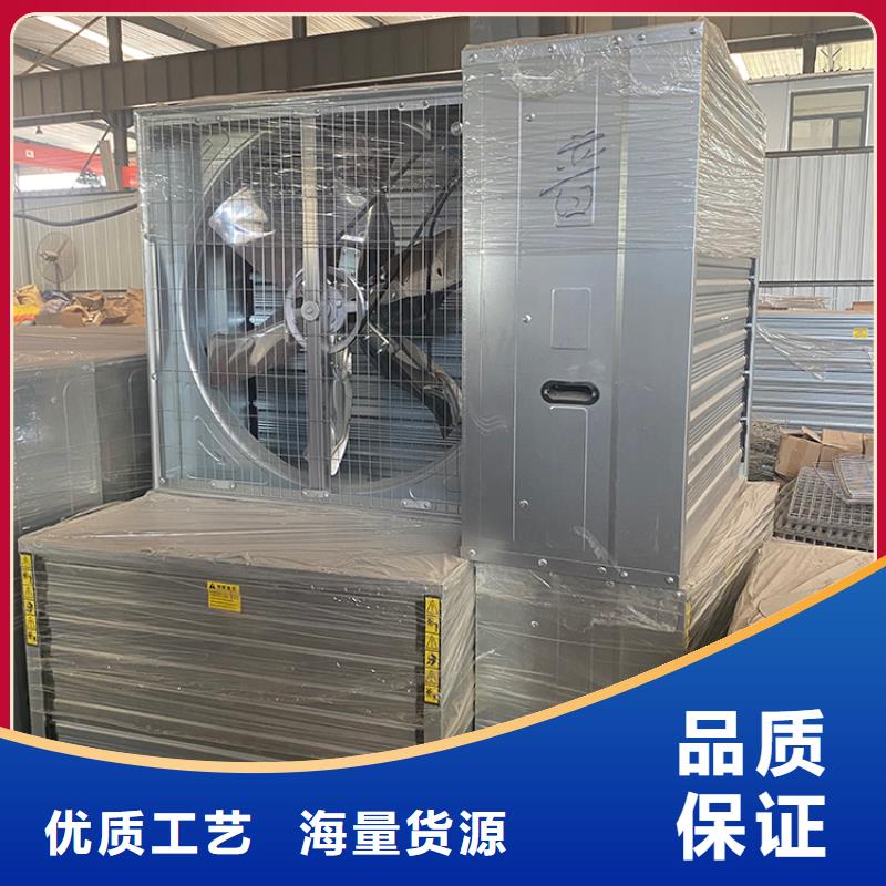 屯昌縣車庫通風(fēng)養(yǎng)殖大棚工廠1220負壓風(fēng)機良心廠家