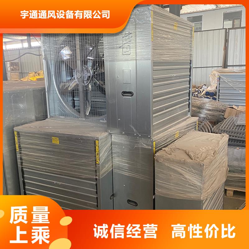 資陽車間墻壁風(fēng)機(jī)實(shí)力雄厚