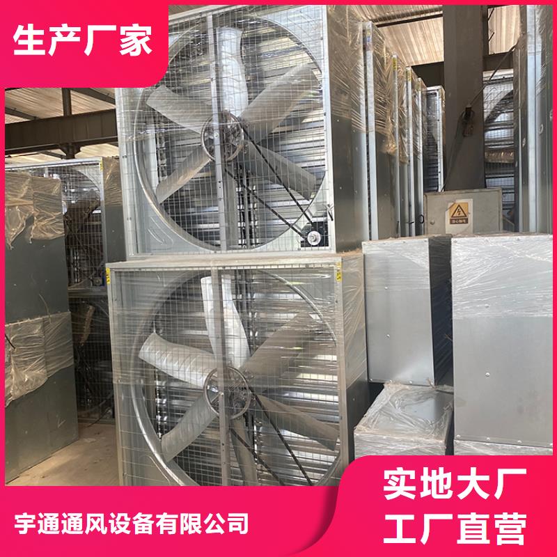 廠房負(fù)壓墻壁大風(fēng)量風(fēng)機(jī)常規(guī)型號(hào)大量現(xiàn)貨