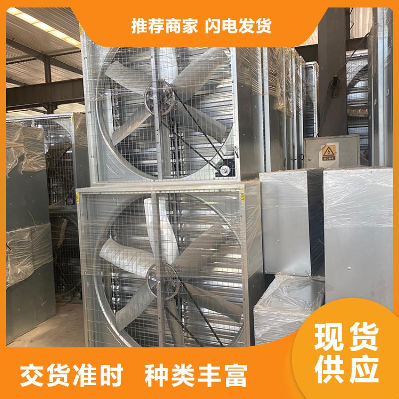 資陽車間墻壁風(fēng)機(jī)實(shí)力雄厚