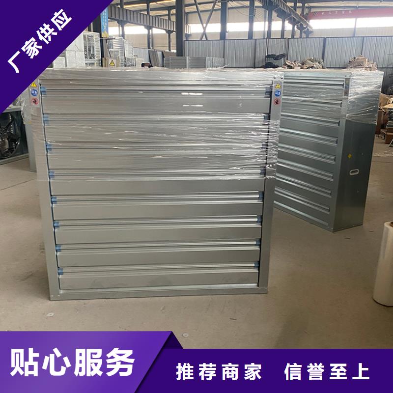 廠房墻壁大風(fēng)量換氣扇采購