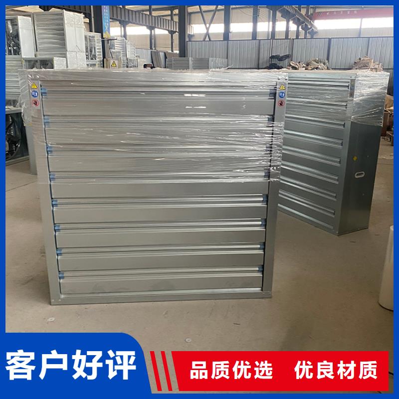 現(xiàn)貨供應(yīng)大功率強力畜牧排氣扇_精選廠家