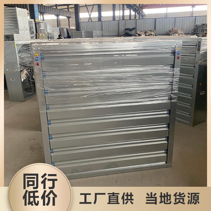 九江車間排風(fēng)扇值得信賴