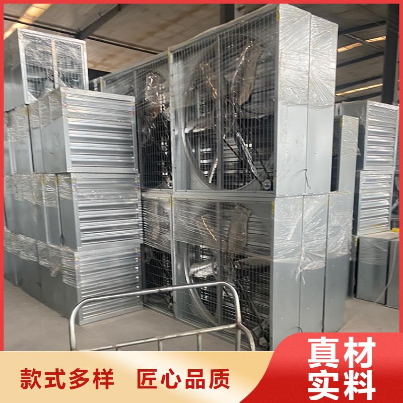 車間排風(fēng)扇_多年生產(chǎn)經(jīng)驗(yàn)廠家