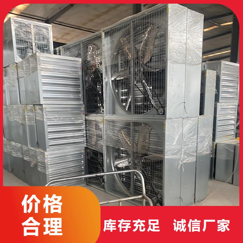 工廠車間廠房大排扇大風(fēng)量?jī)?yōu)惠促銷