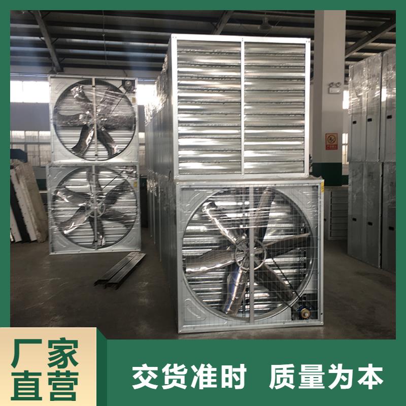 夏季降溫負(fù)壓風(fēng)機(jī)源頭好貨
