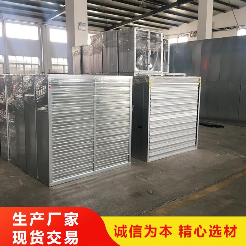 貨源充足的溫室大型方形風機實力廠家