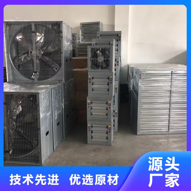 夏季降溫負(fù)壓風(fēng)機(jī)源頭好貨