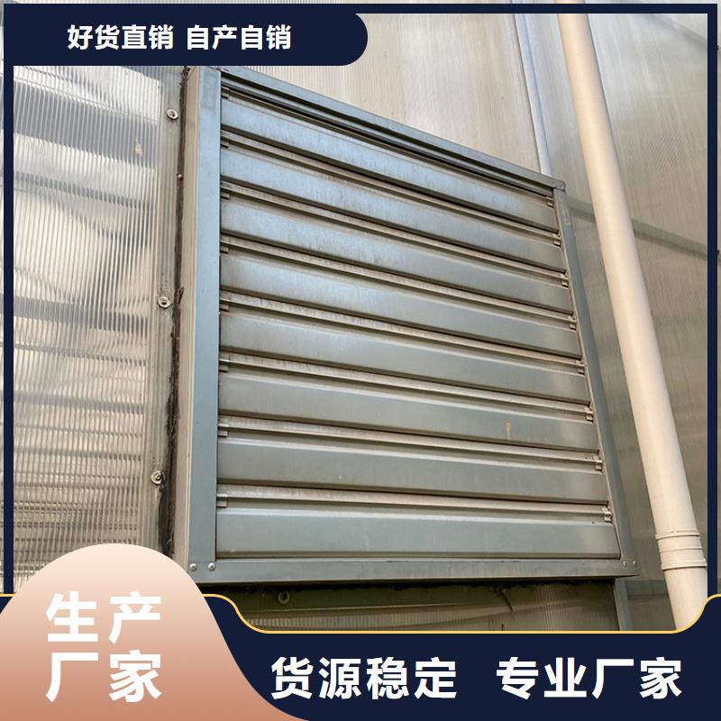 江門(mén)工業(yè)排風(fēng)扇抽風(fēng)機(jī)品質(zhì)保證