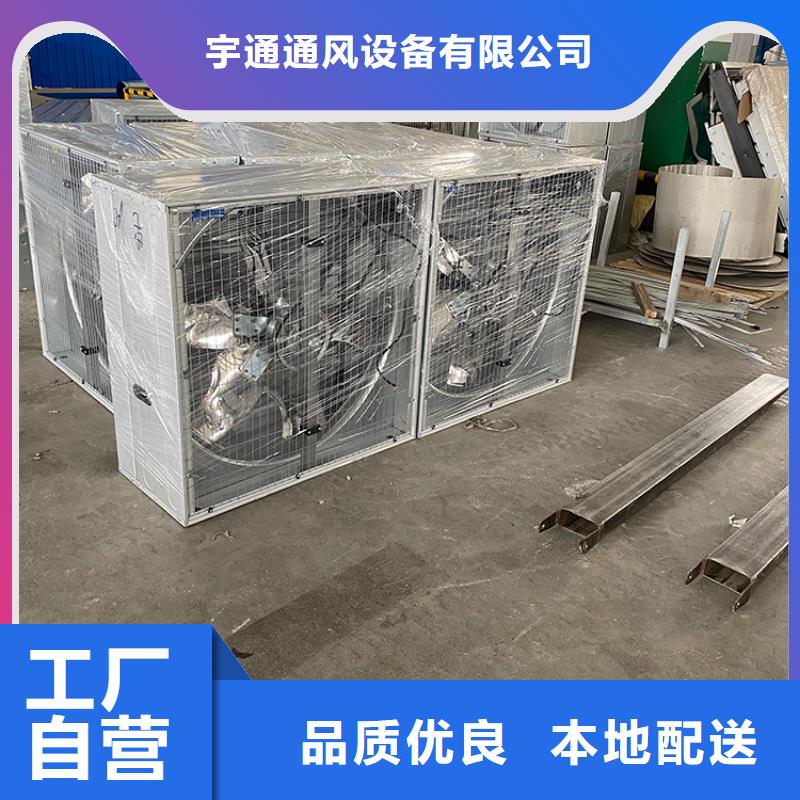 特別行政區(qū)工業(yè)畜牧業(yè)冷風(fēng)機(jī)排風(fēng)扇了解更多
