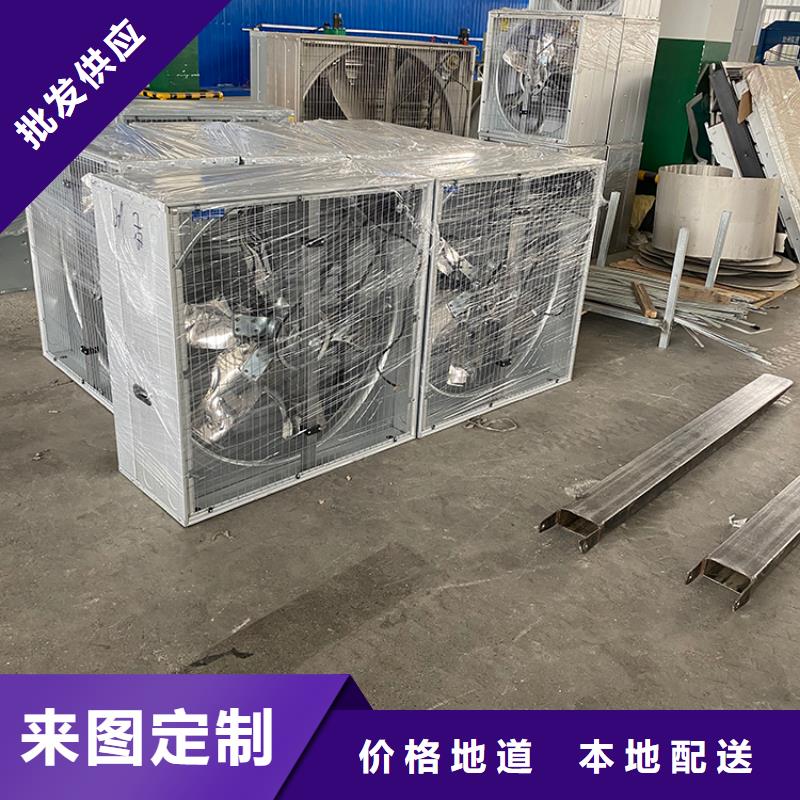 特別行政區(qū)工業(yè)畜牧業(yè)冷風(fēng)機(jī)排風(fēng)扇了解更多