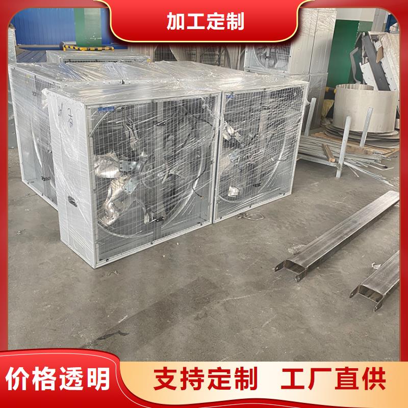 屯昌縣車庫通風(fēng)養(yǎng)殖大棚工廠1220負壓風(fēng)機良心廠家