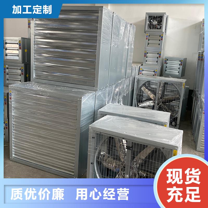 普洱車間通風(fēng)降溫工業(yè)風(fēng)機(jī)終身質(zhì)保