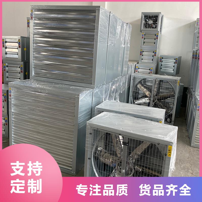 車間墻壁風機廠家報價