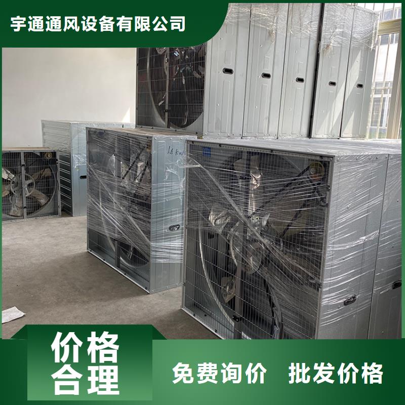 江門(mén)工業(yè)排風(fēng)扇抽風(fēng)機(jī)品質(zhì)保證