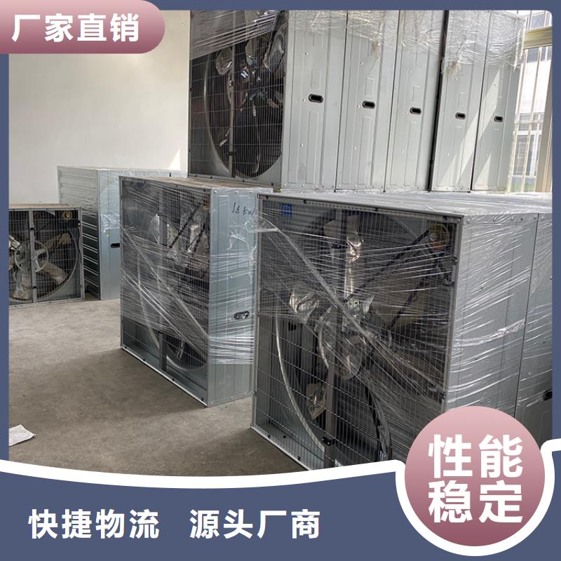 屯昌縣車庫通風(fēng)養(yǎng)殖大棚工廠1220負壓風(fēng)機良心廠家