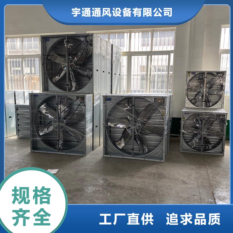 車間墻壁風機廠家報價