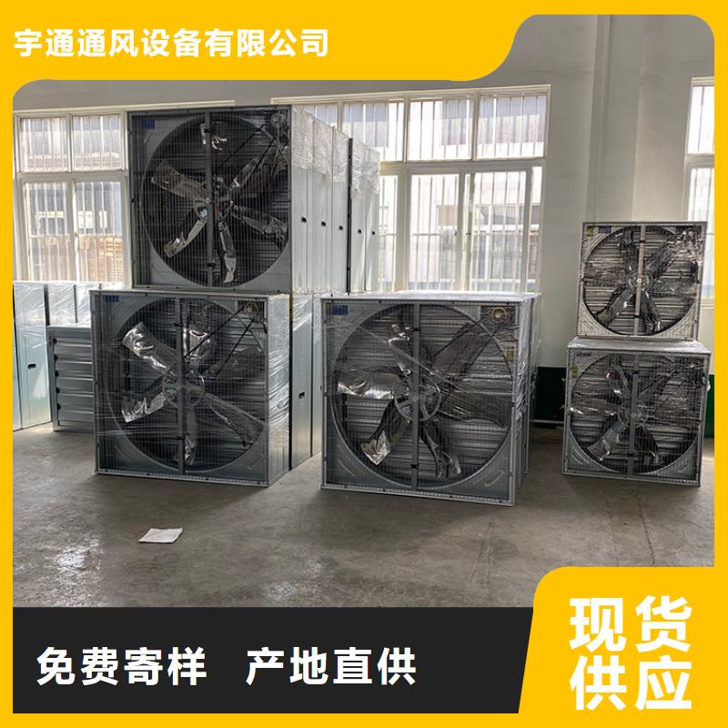 普洱車間通風(fēng)降溫工業(yè)風(fēng)機(jī)終身質(zhì)保