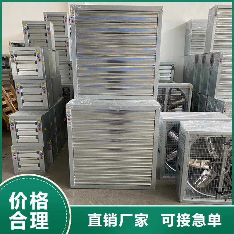 特別行政區(qū)工業(yè)畜牧業(yè)冷風(fēng)機(jī)排風(fēng)扇了解更多