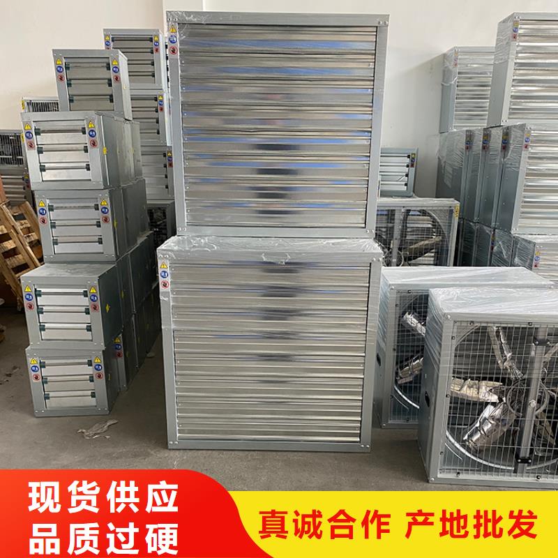 車間墻壁風機廠家報價