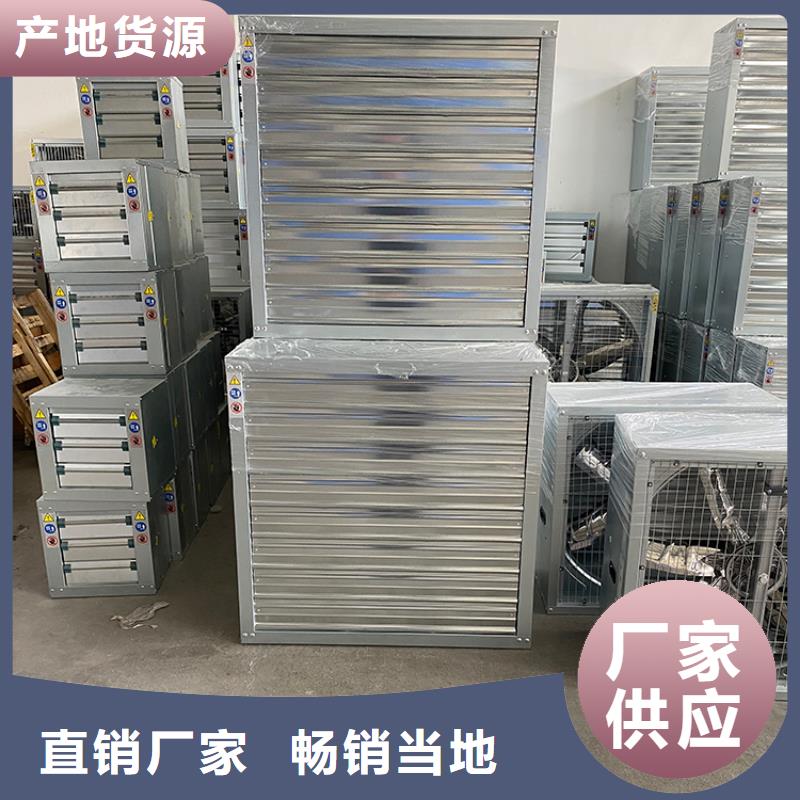 屯昌縣車庫通風(fēng)養(yǎng)殖大棚工廠1220負壓風(fēng)機良心廠家