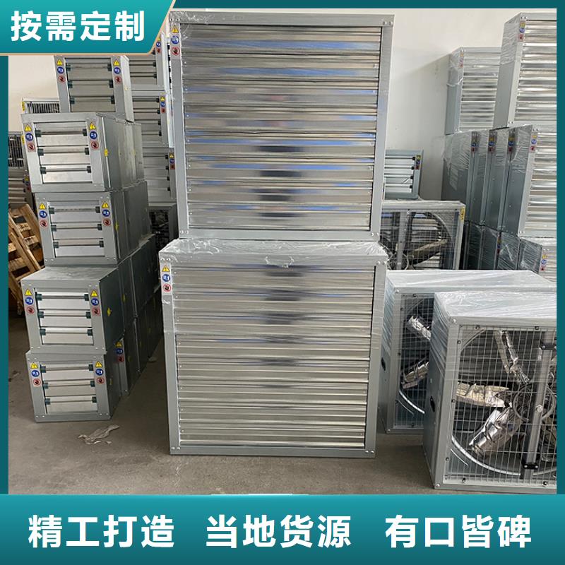 江門(mén)工業(yè)排風(fēng)扇抽風(fēng)機(jī)品質(zhì)保證