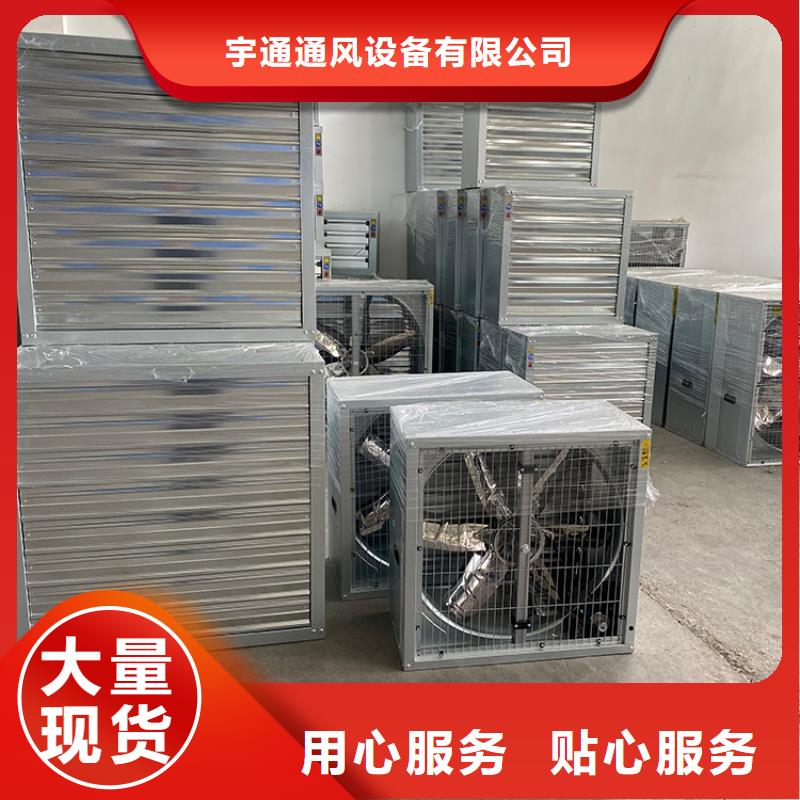 車間墻壁風機廠家報價