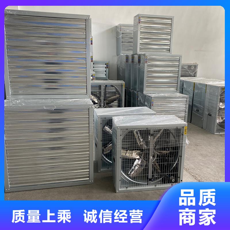 資陽車間墻壁風(fēng)機(jī)實(shí)力雄厚
