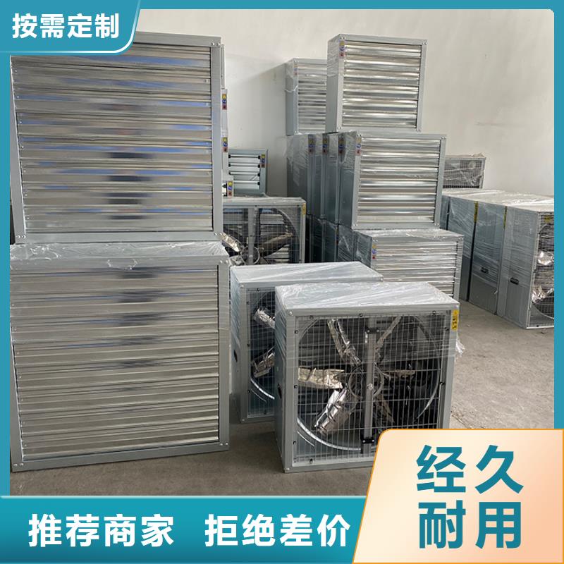信譽(yù)好的車間通風(fēng)降溫工業(yè)風(fēng)機(jī)廠家