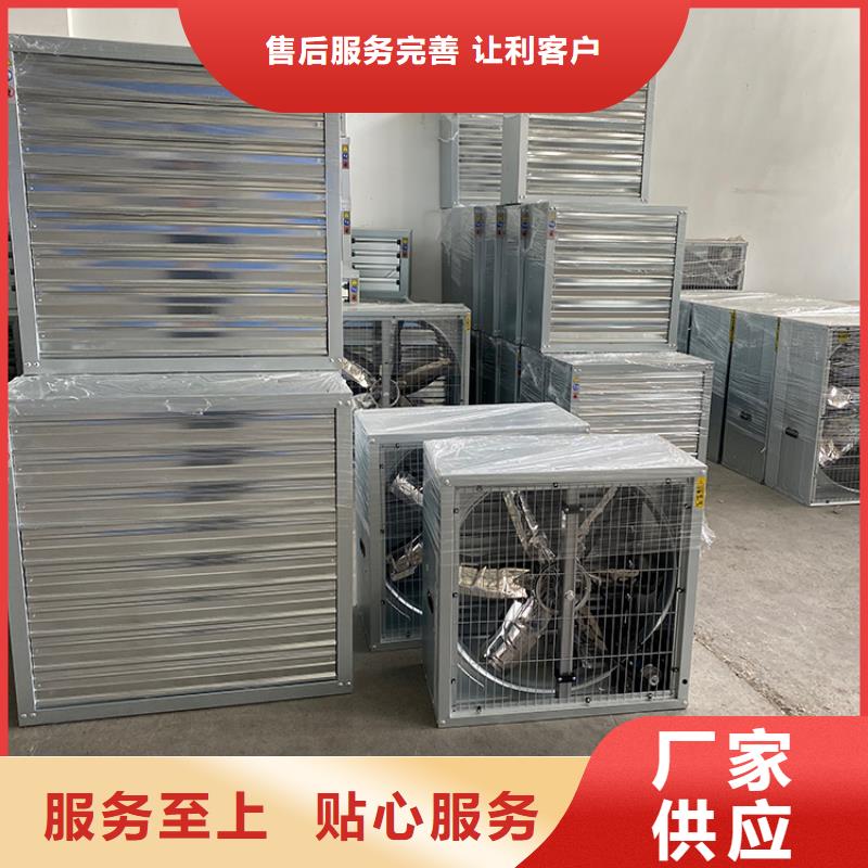 車間墻壁風機廠家報價