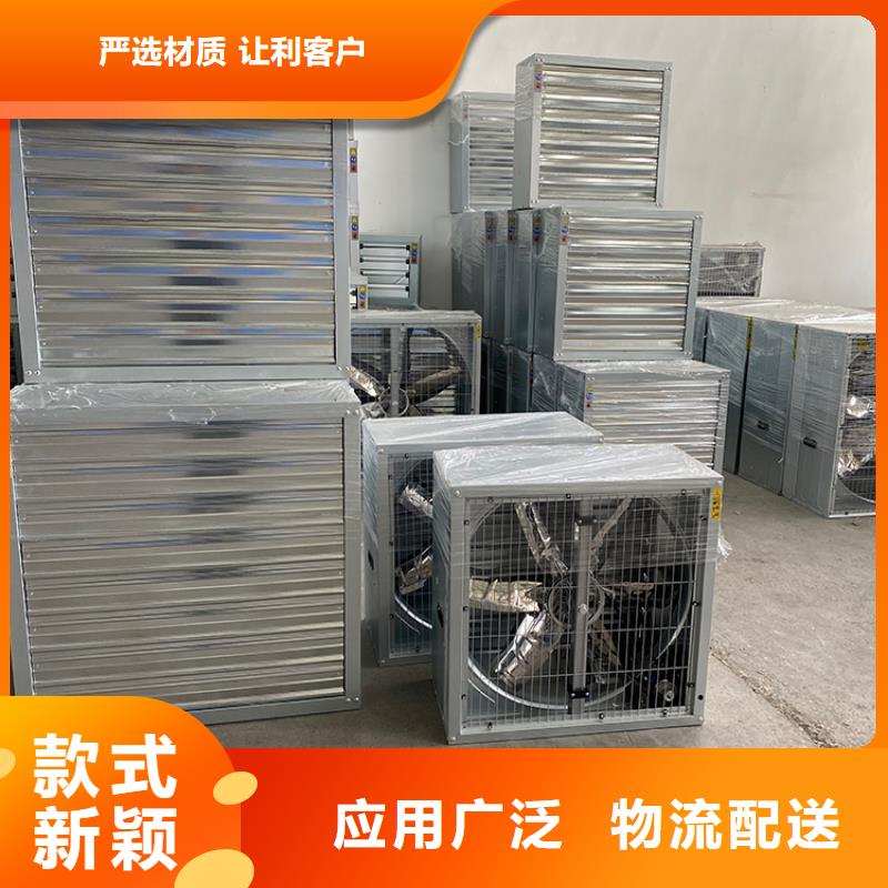 普洱車間通風(fēng)降溫工業(yè)風(fēng)機(jī)終身質(zhì)保