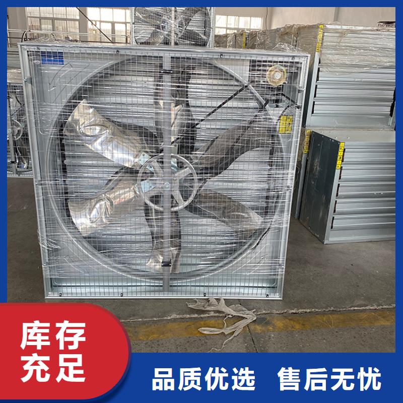 河北工業(yè)風扇工業(yè)排風扇品質(zhì)保證