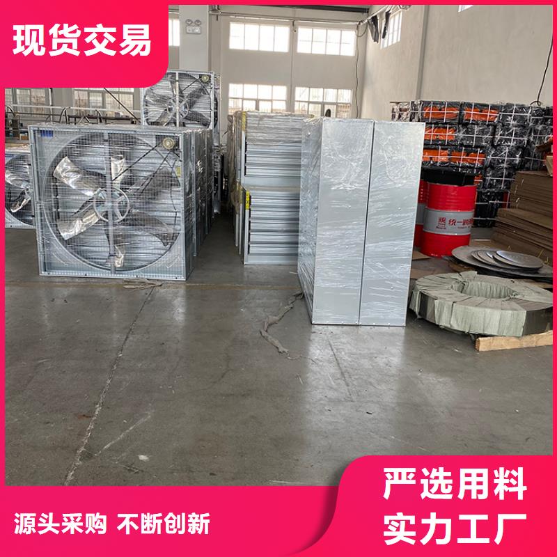屯昌縣車庫通風(fēng)養(yǎng)殖大棚工廠1220負壓風(fēng)機良心廠家