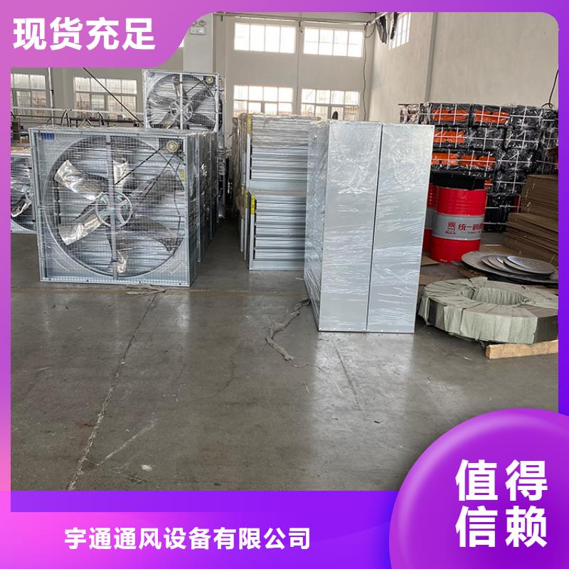 車間墻壁風機廠家報價