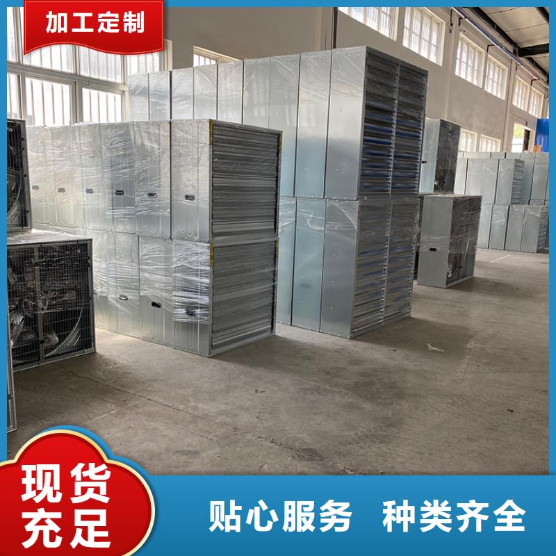 屯昌縣車庫通風(fēng)養(yǎng)殖大棚工廠1220負壓風(fēng)機良心廠家