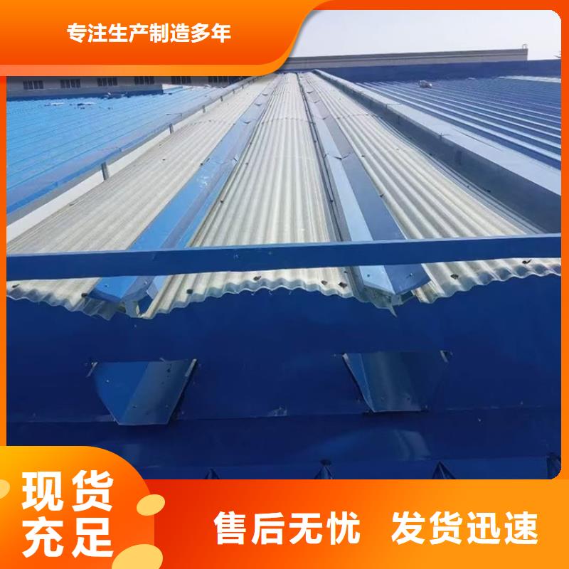 消防排煙通風(fēng)天窗源頭工廠